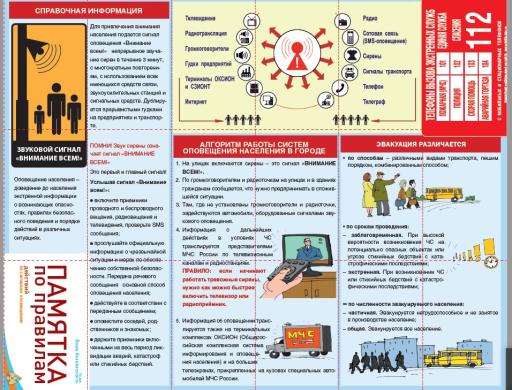 Скриншот 09 10 2024 102223