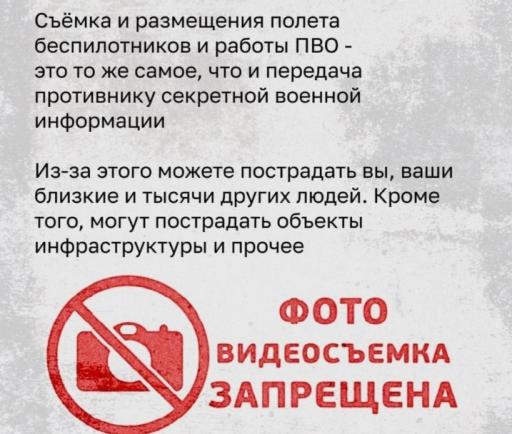 Скриншот 01 12 2025 094541