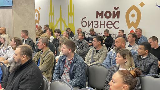Старт обучения для ветеранов: программа «СВОё Дело