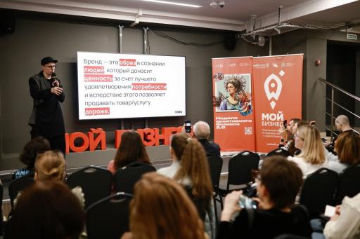 Неделя креативного бизнеса в Самаре собрала свыше