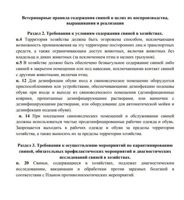 ПАМЯТКА