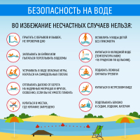 памятка