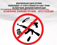 памятка