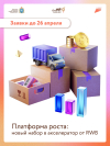 Работодатели Самарской области!