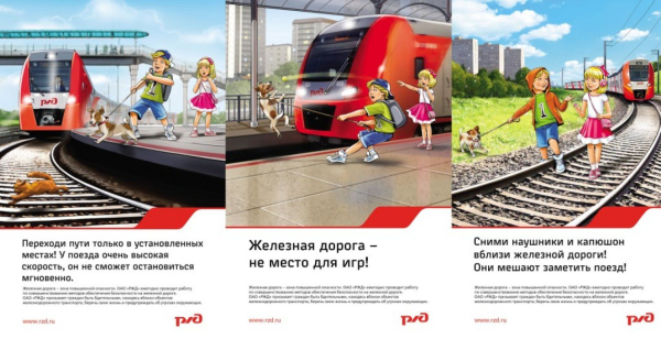памятка безопасности
