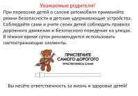 памятка