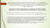 информация