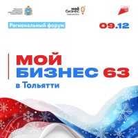 мой бизнес