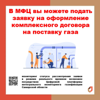 памятка