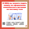 памятка