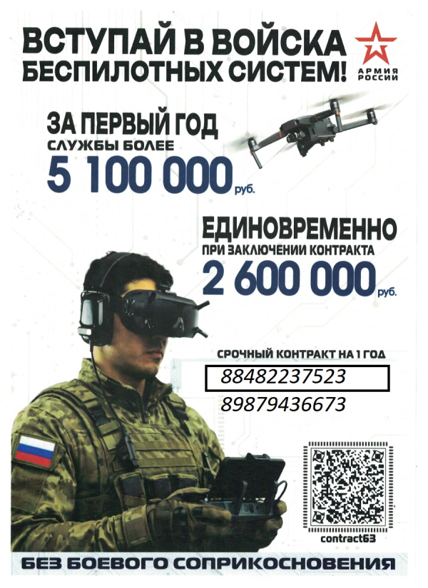 ВНИМАНИЕ!!!!