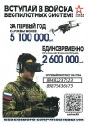 ВНИМАНИЕ!!!!