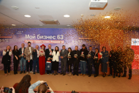 Вот и наступил долгожданный момент! На форуме «Мой бизнес 63» подвели итоги регионального этапа премии «Бизнес-Успех»!