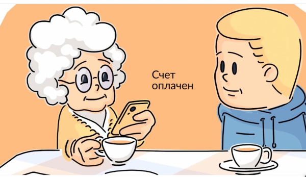 «Госуслуги Дом» — приложение для решения всех вопросов ЖКХ