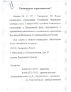 ИНФОРМАЦИЯ
