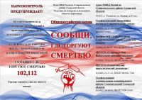 ПАМЯТКА
