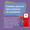 Порядок присоединения торгово-сервисных предприятий к оказанию услуги «наличные на кассе» (выдача наличных денег держателям банковских платежных карт на кассах при совершении покупки)