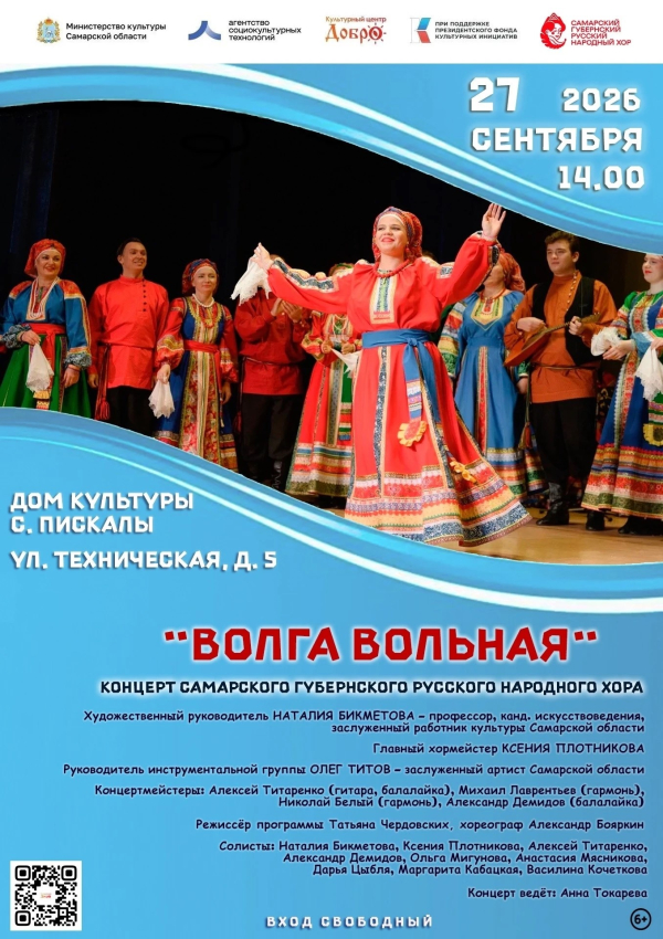 концерт
