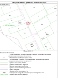 Сообщение о возможном установлении публичного сервитута